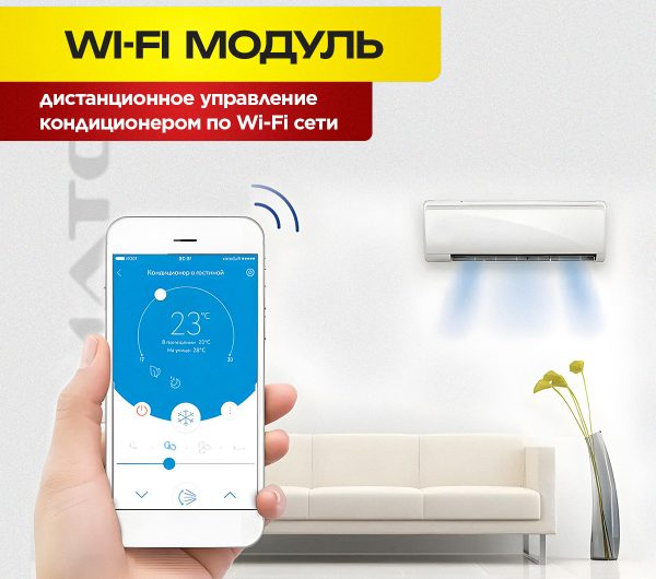 Сплит-системы Haier: Комфорт и Надежность для Вашего Дома