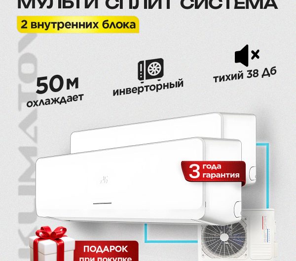 Внешний кондиционер и его роль в системе кондиционирования воздуха