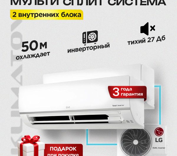 Как выбрать и установить кондиционер недорого без ущерба для качества