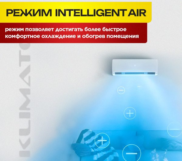 Ремонт кондиционеров